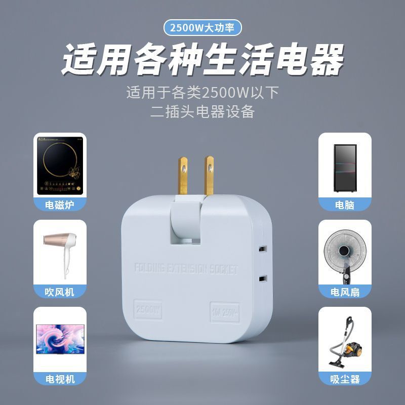 180-Degree Rotating Invisible Socket Plug Charging Ultra-Thin Converter USB Foldable Multifunctional Extension Adapter for Home Use