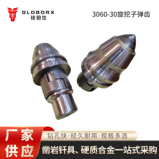 3060-30��ú�C���X��^ �����������X�ӏ��^ Ӳ�|�Ͻ���X��^