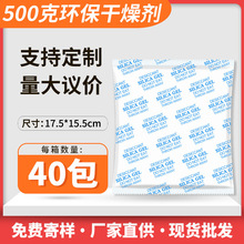 500gװù޷Ĳе豸ֿװ䳧