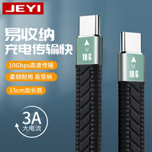 ��CCF150 FPC��׿15cm������ݔ��3.1�ӹ��X�Ͻ���ٽ��^10g���