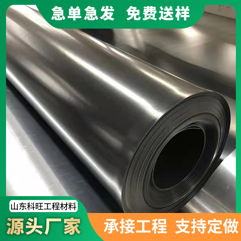 HDPE土工膜防渗膜0.3mm0.5mm1mm防水膜垃圾填埋场沼气池防腐黑膜