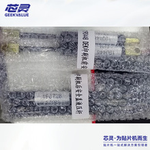 DEKӡˢ�C����S�ޱ��B���U SMT����R�_�忨������ȫ�wҺ���U