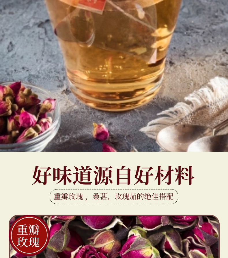 Roselle Mulberry Rose Tea Luo Shen Hua Sang Shen Mei Gui 5g x 20 Triangle Tea Bags Sugar Free Wellness Brew quality and texture
