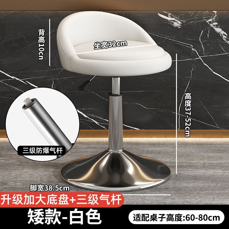 吧台椅酒吧舒适凳子家用现代简约升降旋转靠背椅子前台收银高脚凳|undefined
