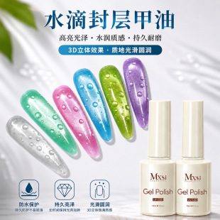 ����ˮ�η�� 3D���w��͸ˮ������僾������zWater Drop Top Coat