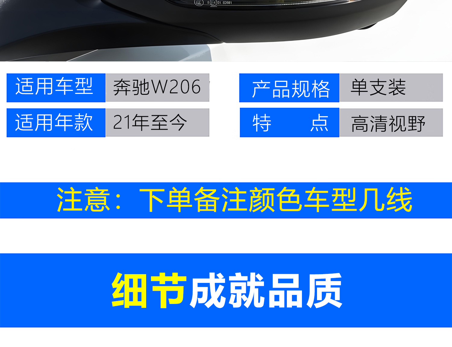 Suitable for Mercedes-Benz C-Class 10-25 Models W204 Reversing Mirror Assembly W205 Reflector Assembly W206 Rearview Mirror Assembly