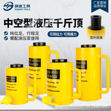 中空液压千斤顶电动油缸10T20T30T60T100T起重工具分体式分离式