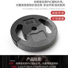 哑铃片杠铃片通用包胶大小孔配重片举重器材哑铃配件清厂一件批发