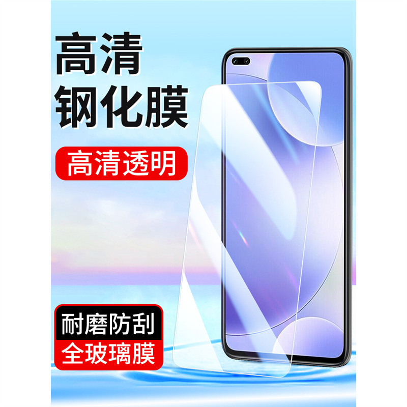 For millet red rice K70 K60E K50 electric competition version K40S tempered film Note14 13 12Pro 11E