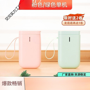 New Home Label Printer Traditional Connectable Mobile Phone Mini Portable Small Handheld Thermal Pricing