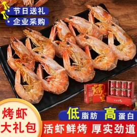 水产干货类;鱼类零食;海带