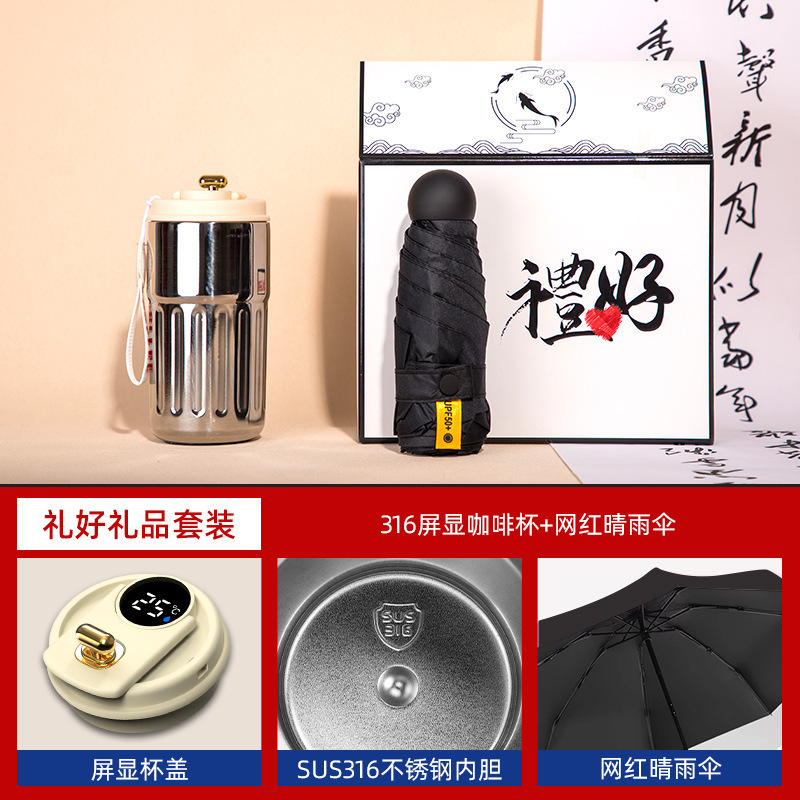 ビジネスギフトセット、コーヒーカップ、頸椎器具ギフトボックス、カスタムロゴ入り記念品、従業員と顧客へのクリエイティブなギフト|undefined
