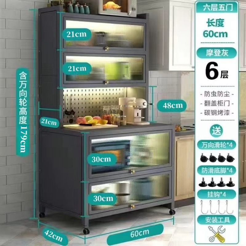 [모던그레이-사이드보드]-길이60*가로42*높이179 [6단]