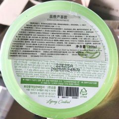South Korea imported orange aloe vera gel moisturizing and hydrating summer refreshing repair dry skin sensitive skin can be used