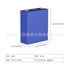 EVEMB31 3.2V314AhF䇳늳̫܃ܴw늳QƷ