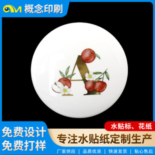 ����ˮ�N����˺Ĥ��ɫӡˢˮ�Dӡ�N���մ��뱭���͜ػ����ӹ��S
