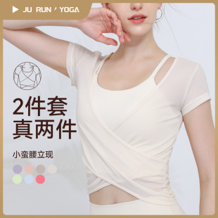 Real 2-Piece Set of Mesh Outerwear Slimming Sports Bra Set for Running, Fitness, Yoga Tank Top, Casual and Versatile