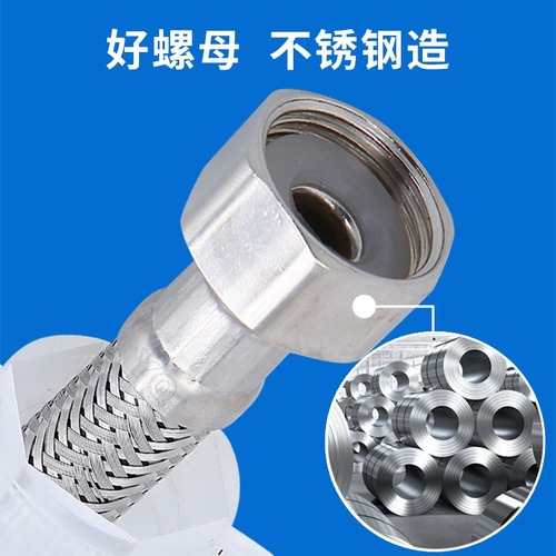 304 stainless steel braided water inlet hose metal high pressure pipe water heater toilet angle valve 4 points hot and cold connecting water pipe
