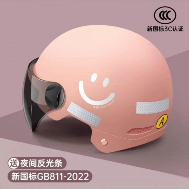 핑크 스마일리 스타일 - 쇼트 티 렌즈