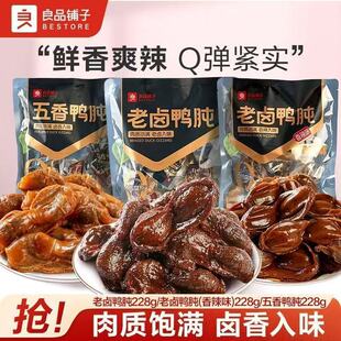 ���u����228g����������ʳ�����������e��ʳС����ζ�Eɼ