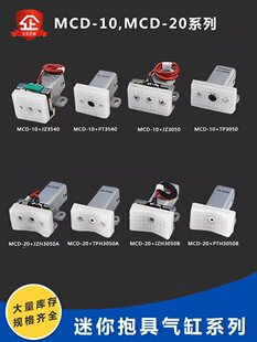 �Cе�ֱ��ߚ�����MCD10/20���С�A�ߎ����������ߊAƬ���