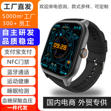 2026�¿�Ѫ������Ѫ�����������ֱ��M��оƬͨ��˯�߱O�y�����֭h