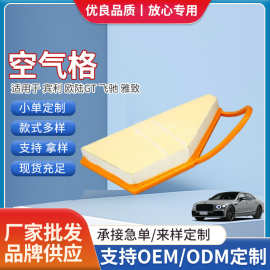 适用于空气滤清器 宾利 欧陆GT 飞驰 雅致 3W0129620C 3W0129620B