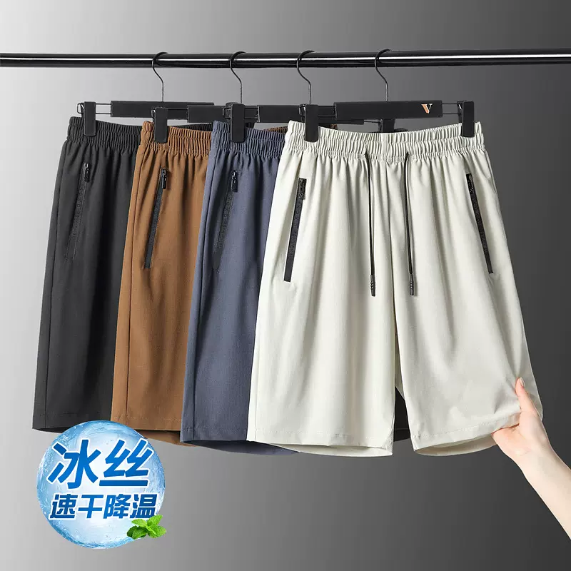 2025夏季男士跨境大码冰丝短裤拉链沙滩裤运动休闲薄款宽松五分裤