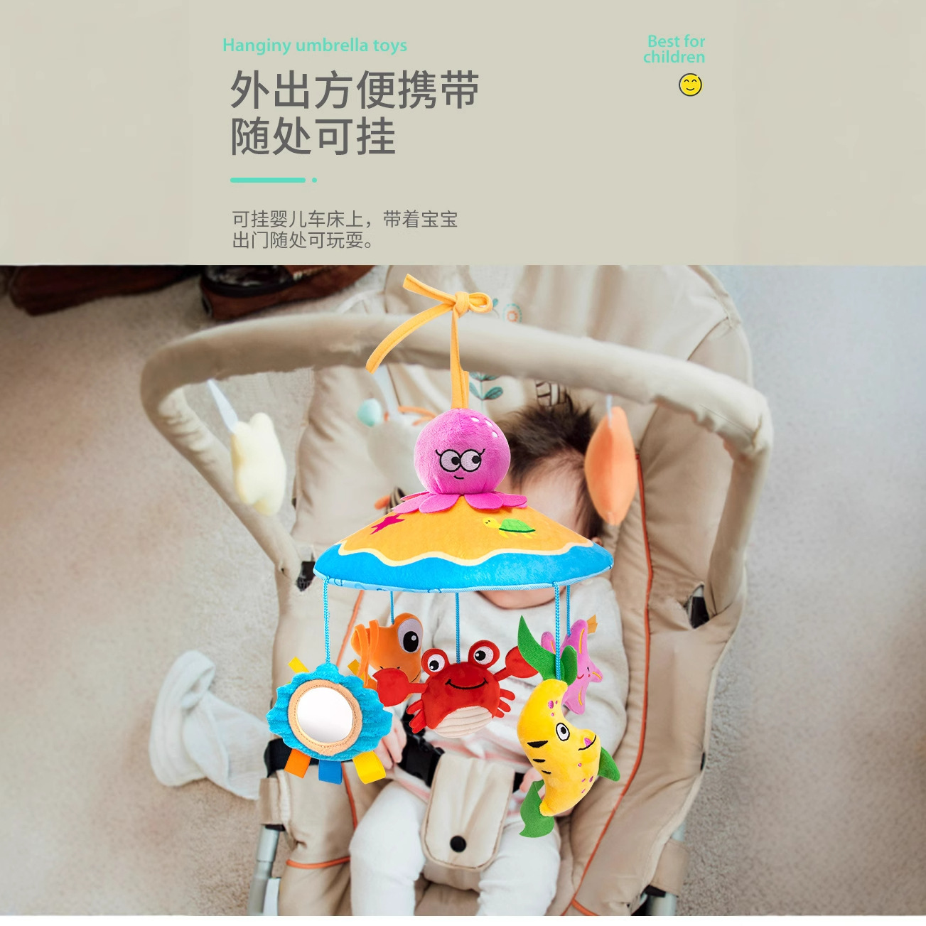 Happy monkey campana de cabecera para bebé bebé paraguas colgante torno colgante 0 años juguetes de educación temprana para niños colgante de iluminación