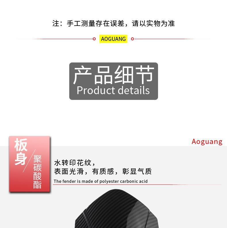 Universal Rear Fender for Electric Vehicles, Suitable for Niu N7, Niu, Yadea Modified Parts, F90, F30, N8 Motorcycle Widened Version