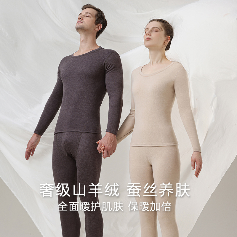 Hot-Selling Autumn and Winter New Round Neck Cashmere Silk Male and Female Student Couples Cold-Proof Mid-Collar Bottoming Thermal Intimates Set Hot-Selling Autumn and Winter New Round Neck Cashmere Silk Male and Female Student Couples Cold-Proof Mid-Collar Bottoming Thermal Intimates Set