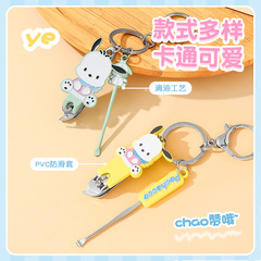 Eco-friendly genuine Sanrio branded nail clipper set with ear cleaner, 2-piece nail trimmer, high-end manicure tools, nail clipper