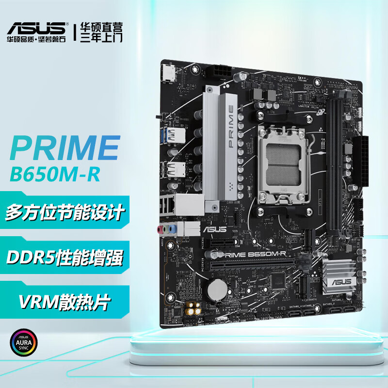 Prime B650M-R Ddr5 Master Desktop Amd Motherboard Supports Cpu 7700X/7600X Am5