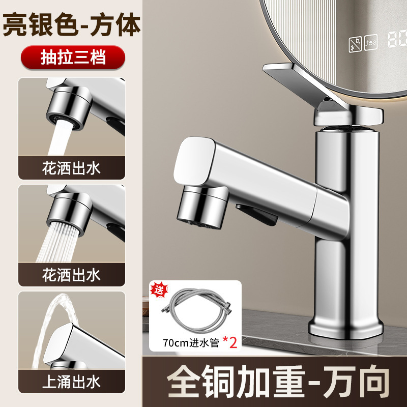 ȫͭϴˮͷʽϴ̨ϴֳϴ