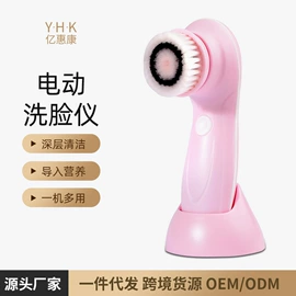 MINI按摩器;按摩腰带;洁面仪