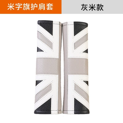 Suitable for Bmw Mini Seat Sürətlər qutusu və əl tormozu başlıqları - a-pair-of-gray-rice