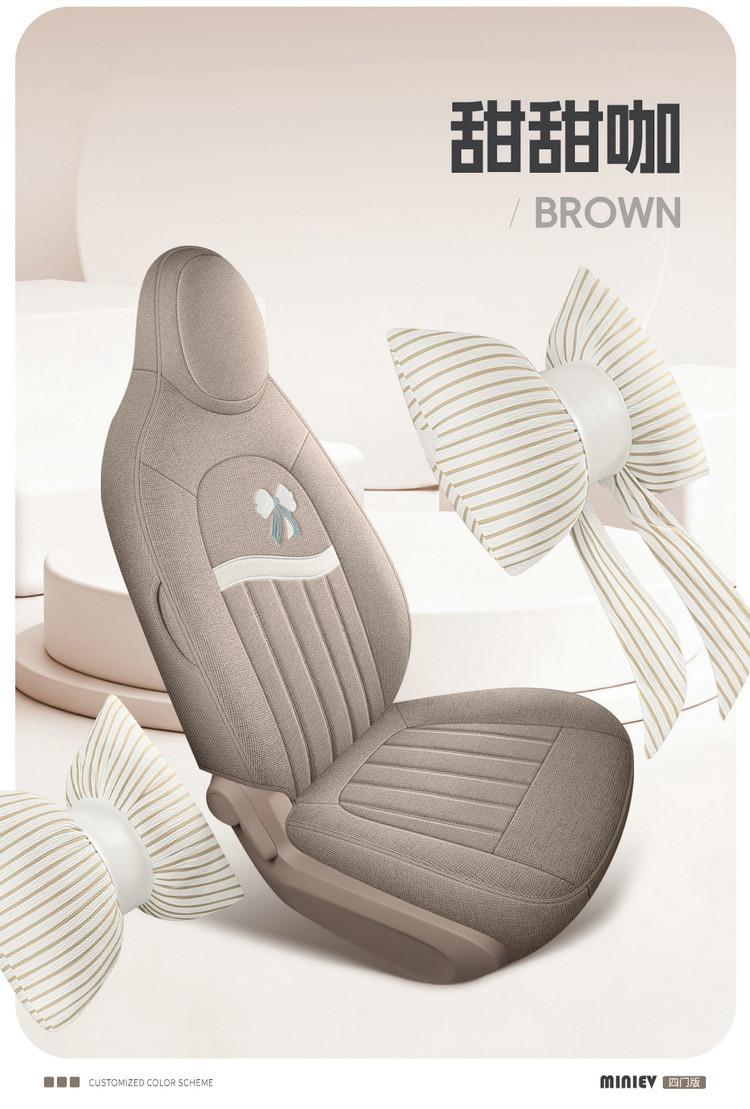 2025 Wuling Hongguang Mini Special Car Seat Cushion Fourth Generation Macaron Four-Door Cotton and Linen Breathable Cartoon Seat Cover