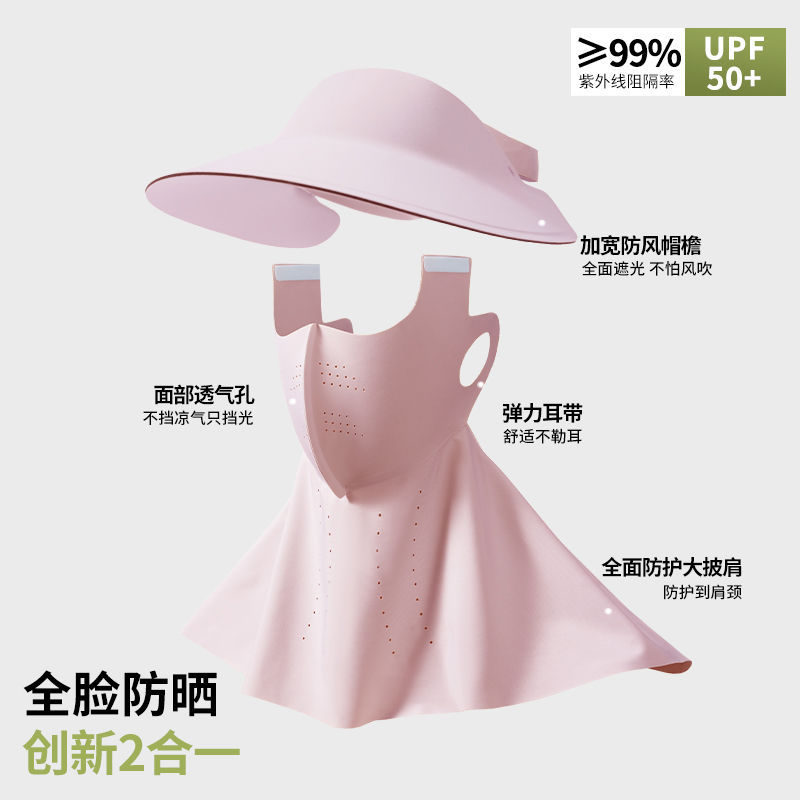 Máscara solar de verano para cubrir toda la cara máscara de hielo UV para mujeres sombrero de sombrero de alto valor facial