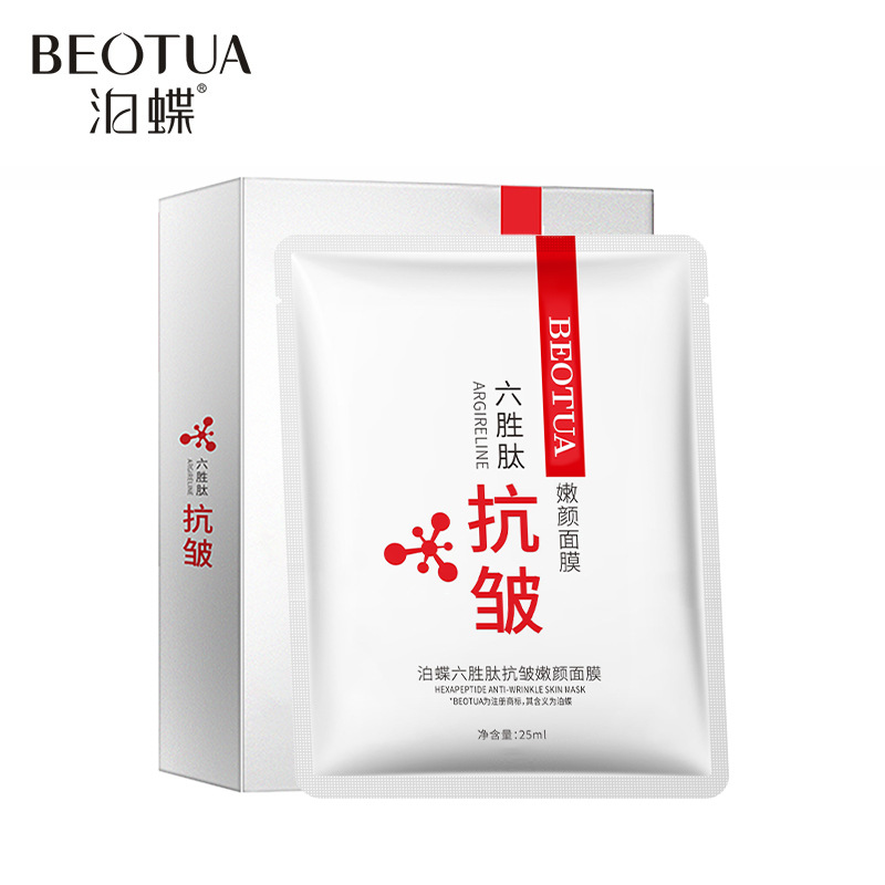 Bodie Six Peptide Dưỡng Ẩm Mặt nạ vô hình Tinh chất chăm sóc dưỡng ẩm Mặt nạ Oligopeptide Giải pháp gốc Douyin