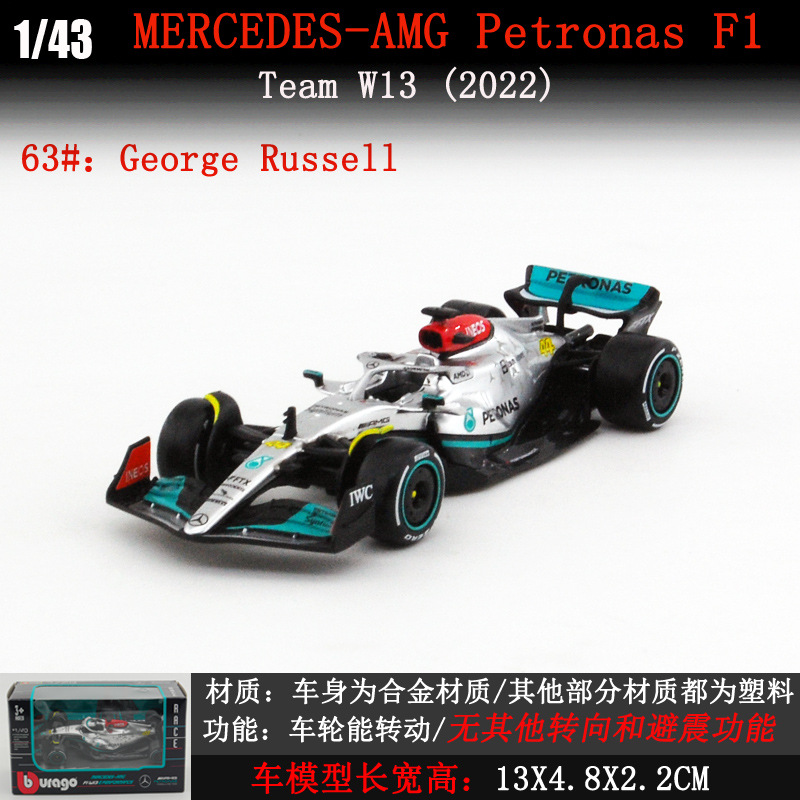 Bimeko Fórmula modelo de coche lafali F1 LAFHA Racing Modelo de coche 1:43 fórmula de aleación modelo de coche SWING