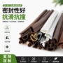 定制防尘tpe木门密封条