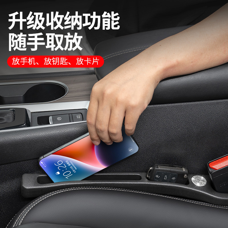 Tiktok Car Seat Gap Filler Strip Car Accessory Anti-Leakage Seat Gap Clip Car Interior Decoration Clip