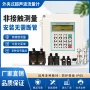 各种夹式插入式测量流量计