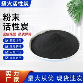 活性炭;硫化剂;分子筛