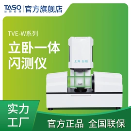 其他光学仪器;影像仪;其他量仪