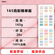 170�˲��޺���26֧���ކ���ȫ���pɫᘿ����ͯ�b����T��ᘿ�����