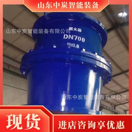 矿山施工设备;矿业输送设备;其他防爆器材