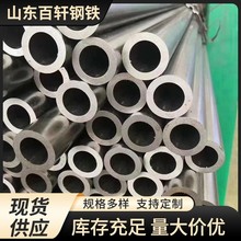 厚壁精拉管45号圆管低价切割零售精拔无缝冷拉加工碳钢精密钢管