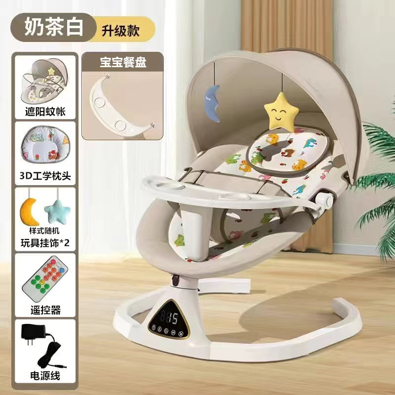 哄娃神器婴儿电动摇摇椅新生儿宝宝哄睡摇篮床带娃睡觉安抚椅躺椅|undefined