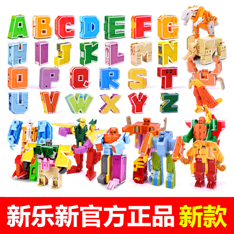 Xinle nuevo Gudi King Kong equipo 26 letras inglesas deformación digital bloques de construcción dinosaurio juguete combinación ABCD